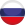 Rusia